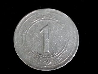Help-Identify-This-World-Coin